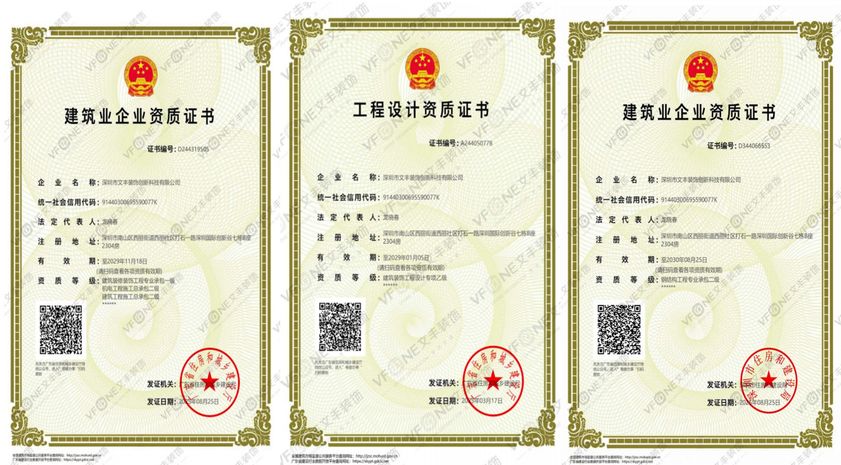 深圳办公室装修怎么选？一文看懂报价｜文丰装饰 透明报价，拒绝增项