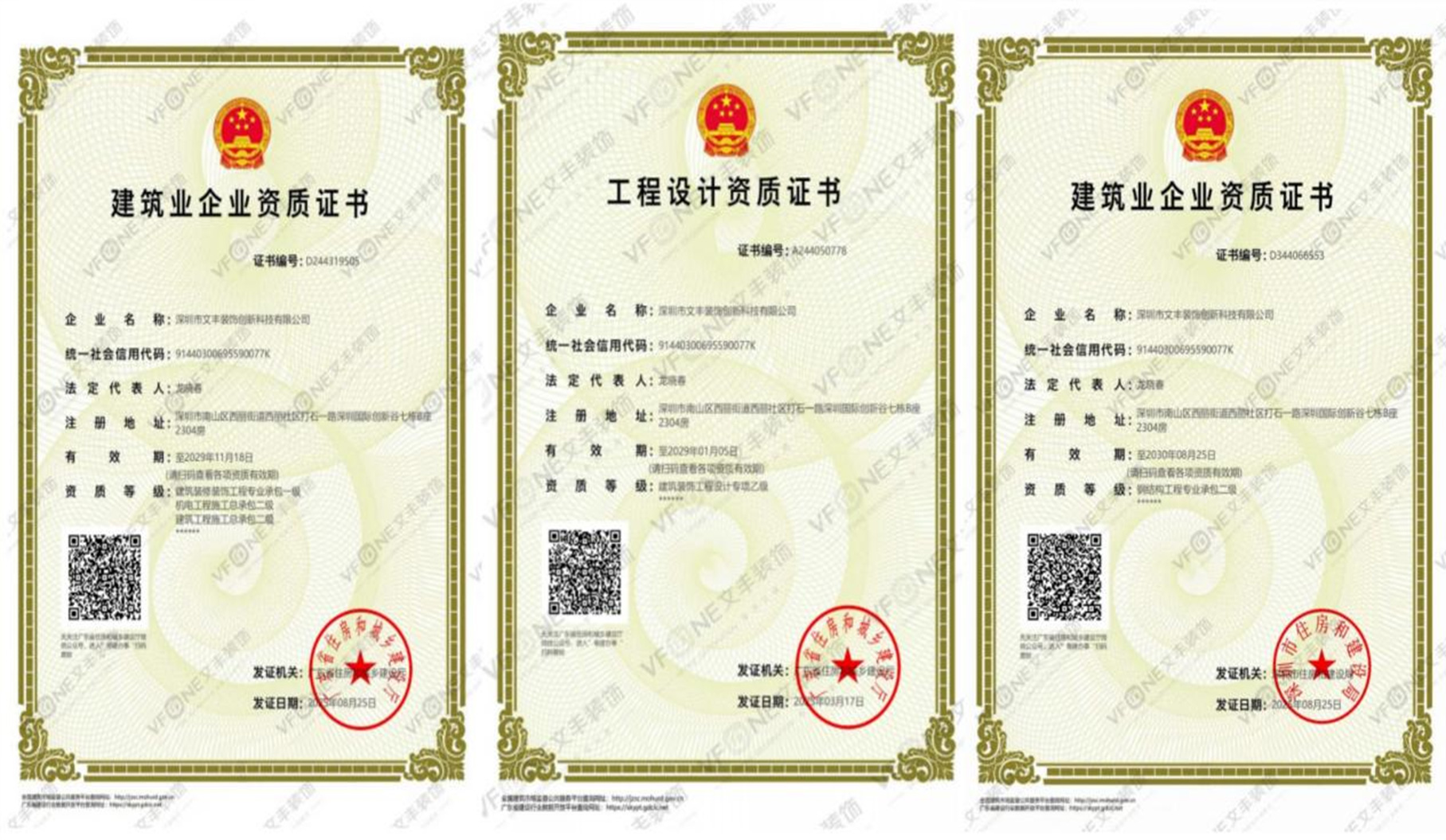 文丰装饰：办公室装修报价从百元级到千元级/㎡，差在哪？ 用这4个步骤小白也能看懂报价单！